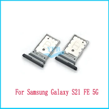 Для Samsung Galaxy S21 FE 5G G990 Слот для sim-карты, лоток, держатель, разъем для чтения sim-карт