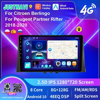 JUSTNAVI 8G 128G Автомагнитола для Citroen Berlingo Для Peugeot Partner Rifter 2018-2020 GPS 1280*720P Android10 Auto Carplay IPS BT