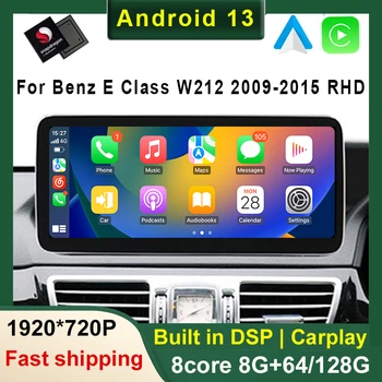 Qualcomm Android 13 Автомобильный Carplay Навигация Аудио Радио Мультимедиа GPS Видеоплеер для Mercedes Benz E Class W212 2009-2016 RHD