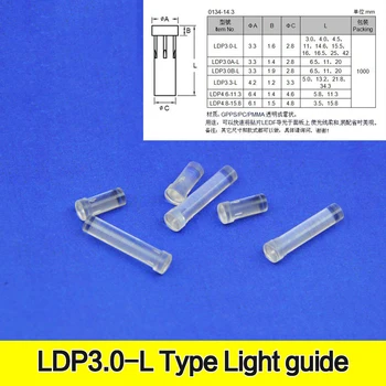 Отверстие LDP с плоской головкой 3,0 мм прозрачная световодная колонка Светодиодная световодная колонка колонка источника света индикаторная лампа ПК led ch