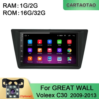 Android 9,0 автомобильный радио мультимедийный видеоплеер для GREAT WALL Voleex C30 2009 2010 2011 2012 2013 GPS WiFi BT аудио 2 DIN