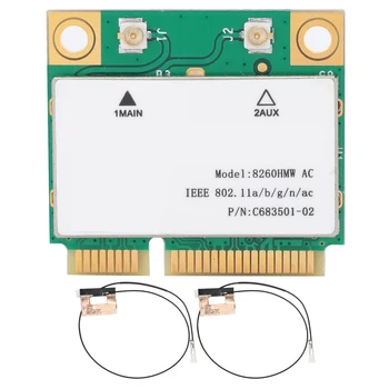 Беспроводная сетевая карта 2.4G/5G Гигабитная двухдиапазонная 8260HMW антенна 802.11AC Mini PCI‑E BT4.2 + 2